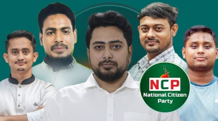 ৩৬ প্রতিশ্রুতিতে এনসিপির ‘তারুণ্য ও মর্যাদার ইশতেহার’ ঘোষণা