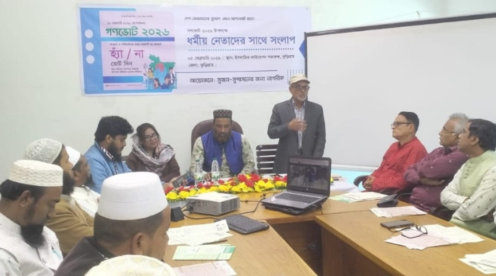 গণভোট উপলক্ষে কুড়িগ্রামে ধর্মীয় নেতাদের সঙ্গে সুজনের সংলাপ