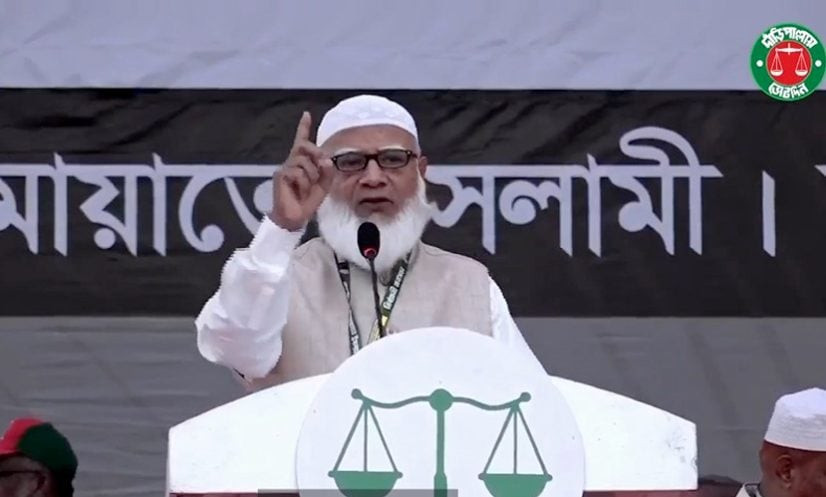 দলীয় বিজয়ের চেয়ে জনগণের বিজয়ই মুখ্য: জামায়াত আমীর