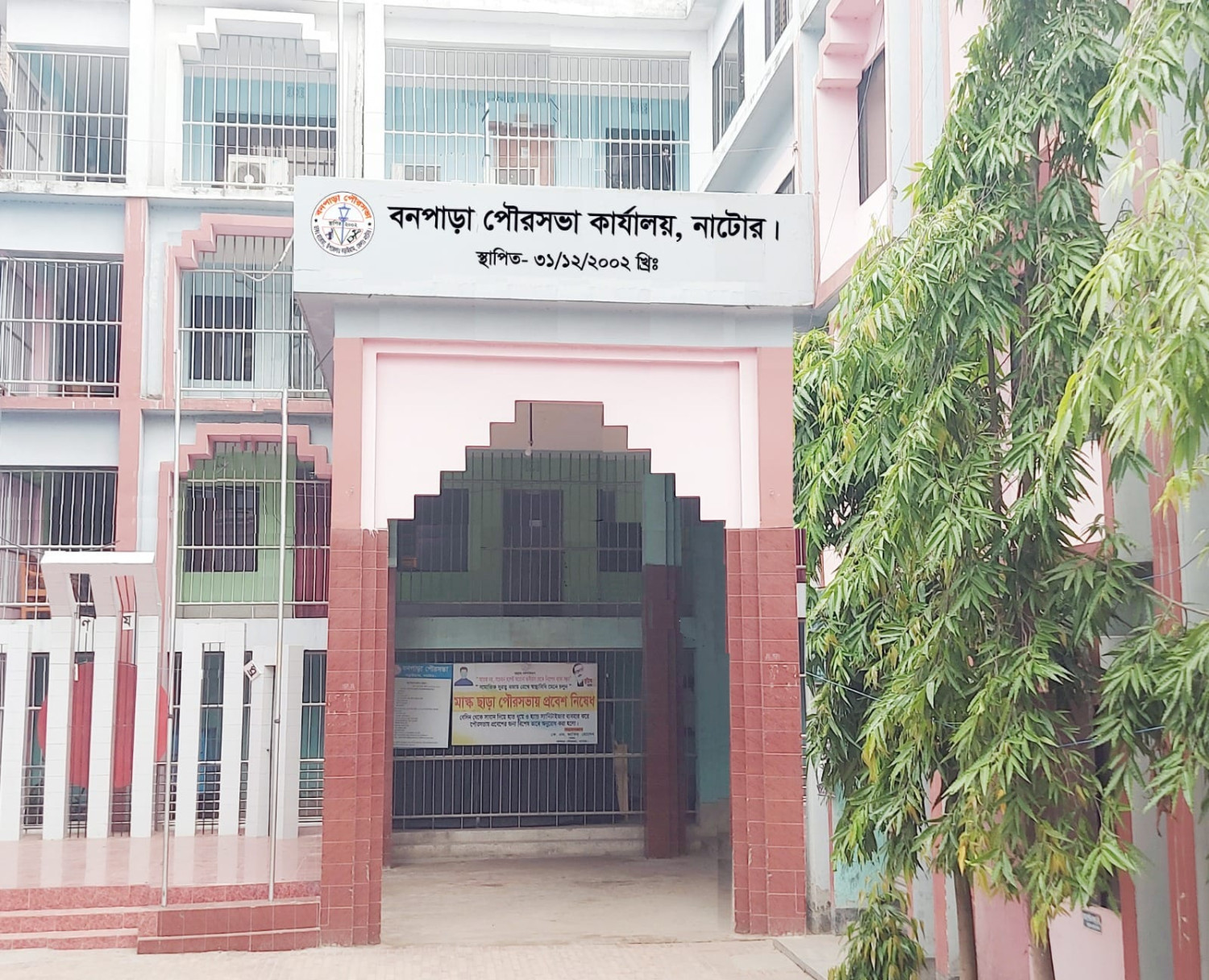 বনপাড়া পৌর বাজার ইজারায় ‘অদৃশ্য সমঝোতা’র অভিযোগ