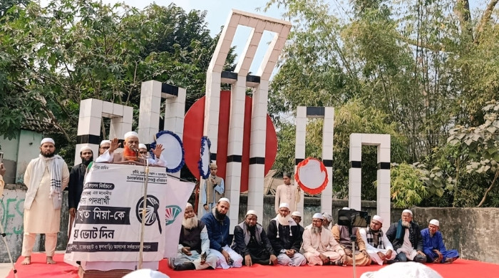 ফুলবাড়ীতে ইসলামী আন্দোলনের নির্বাচনি জনসভা