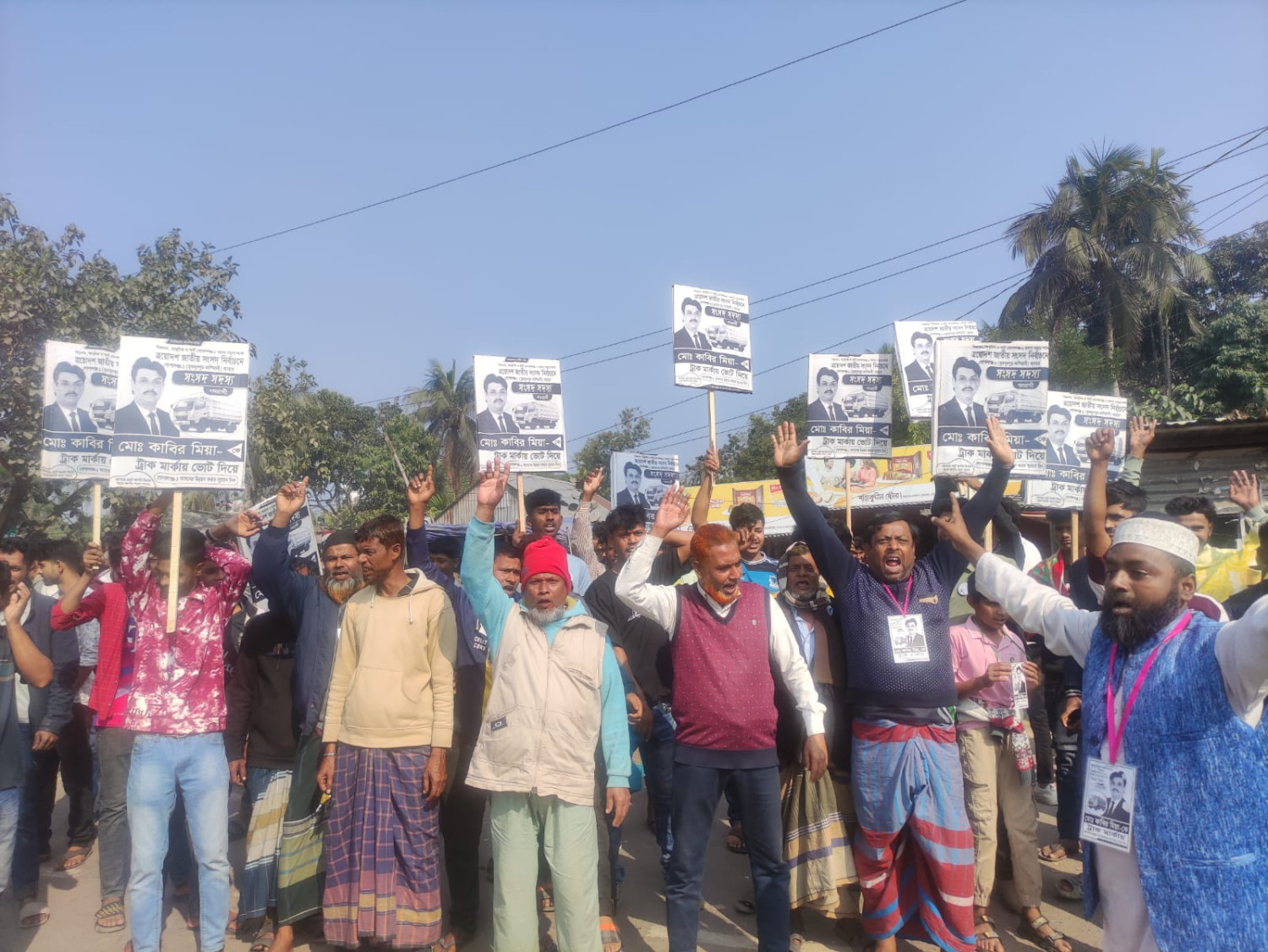 গোপালগঞ্জে-১ আসনে ট্রাক প্রতিকের প্রার্থী কাবির মিয়ার নির্বাচনী মিছিল