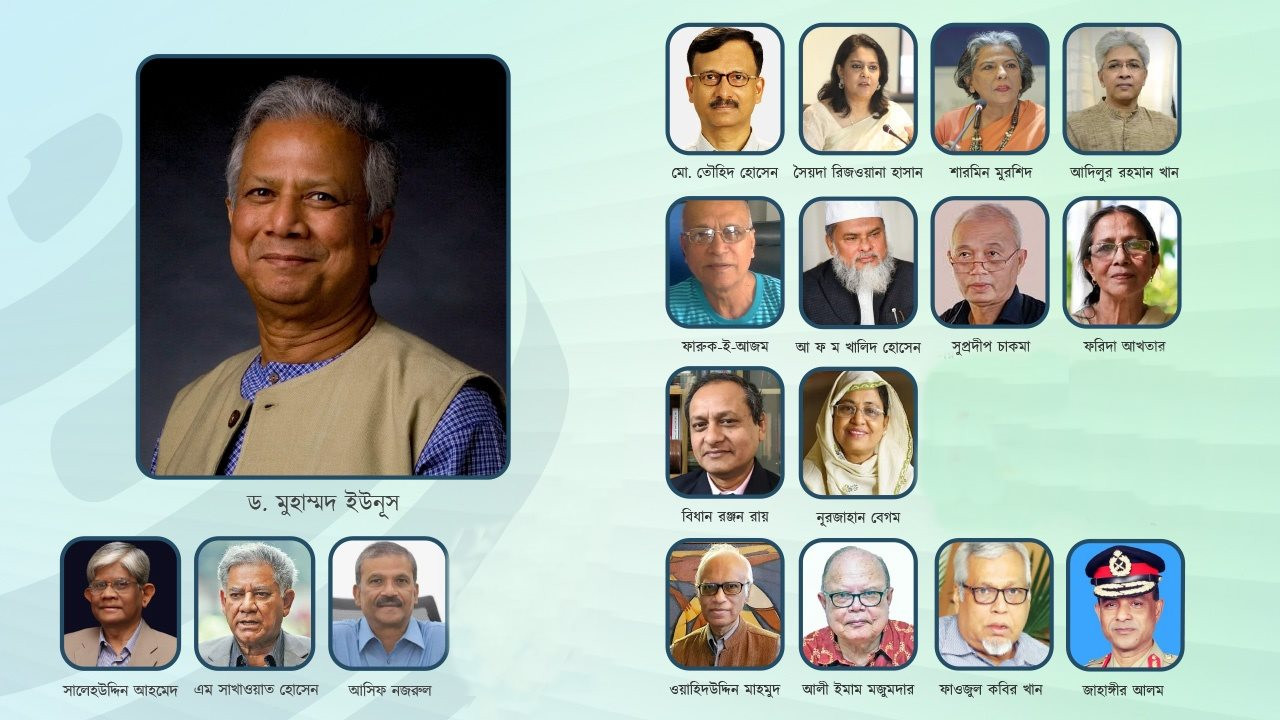 উপদেষ্টাদের সম্পদ বিবরণী প্রকাশ