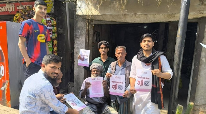 ‘হ্যাঁ’ ভোটের প্রচারণায় ঢাকা পলিটেকনিক ইনস্টিটিউটের শিক্ষার্থীরা