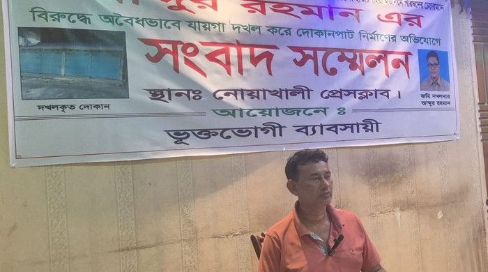 সেনবাগে জমি দখলের অভিযোগে বিএনপি নেতার বিরুদ্ধে সংবাদ সম্মেলন