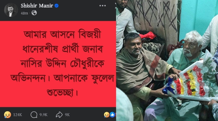 সুনামগঞ্জ-২ আসনে বিএনপি প্রার্থীকে জামায়াত প্রার্থীর অভিনন্দন