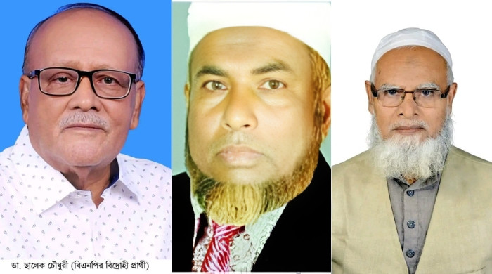 নওগাঁ-১ আসনে জামানত হারাচ্ছেন সাবেক সংসদ সদস্যসহ ৩জন প্রার্থী