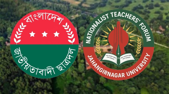 নির্বাচন নিয়ে জাবি উপ-উপাচার্যের পোস্ট; নিন্দা জানিয়ে ছাত্রদল ও শিক্ষক ফোরামের বিবৃতি