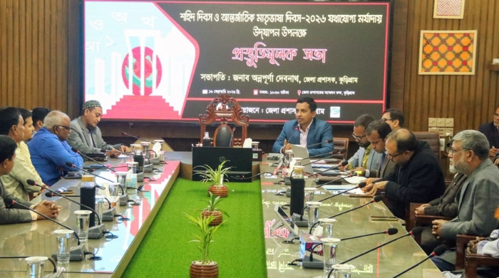 কুড়িগ্রামে শহিদ দিবস ও আন্তর্জাতিক মাতৃভাষা দিবস উদযাপন উপলক্ষে প্রস্তুতিমূলক সভা