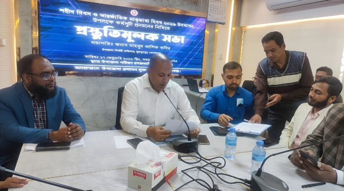 মুকসুদপুরে শহীদ দিবস ও আন্তর্জাতিক মাতৃভাষা দিবস উপলক্ষে প্রস্তুতিমূলক সভা অনুষ্ঠিত