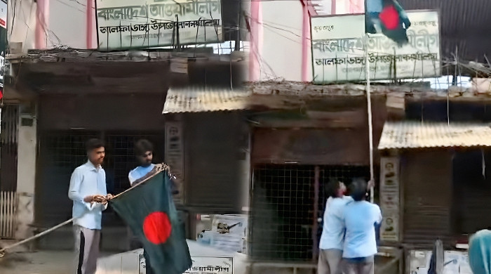 ফরিদপুরে আ.লীগ কার্যালয়ে জাতীয় পতাকা উত্তোলন