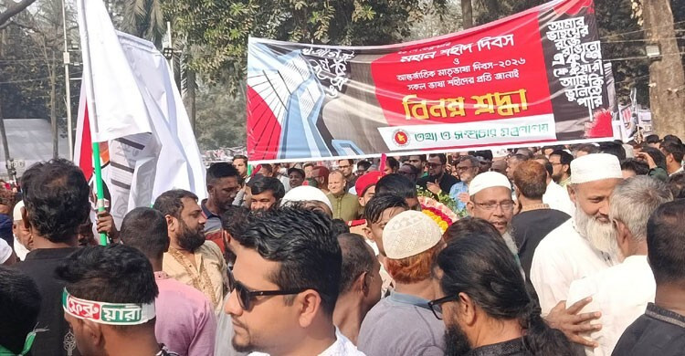 ভাষা শহীদদের প্রতি শ্রদ্ধা জানাতে শহীদ মিনারে মানুষের ঢল