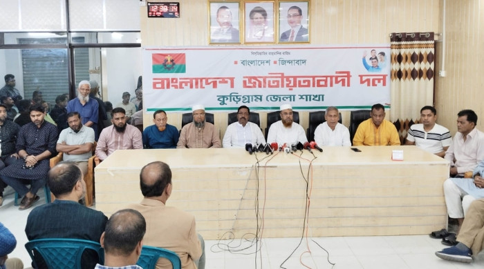 কুড়িগামে জেলা বিএনপিকে নিয়ে অপপ্রচার ও ষড়যন্ত্রের বিরুদ্ধে সংবাদ সম্মেলন