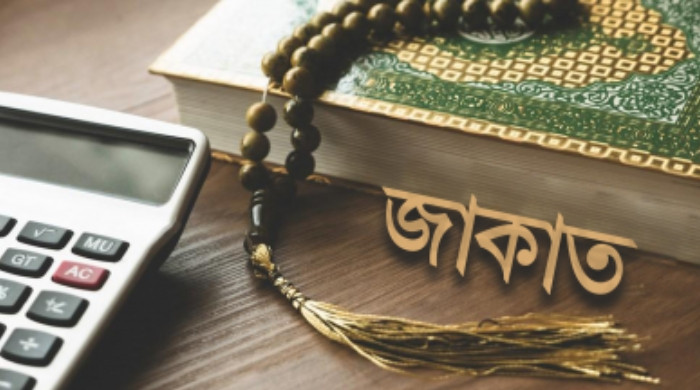 জাকাতের হিসাব করবেন যেভাবে