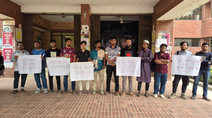 জাবিতে পোষ্য কোটা পুনর্বহালের প্রতিবাদ, শিক্ষার্থীদের আলটিমেটাম