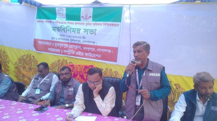 মুকসুদপুরে নদী ভাঙনে ক্ষতিগ্রস্তদের ভূমির অধিকার নিয়ে মতবিনিময় সভা অনুষ্ঠিত