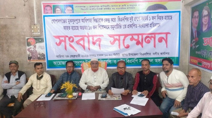 যমুনা টিভিতে প্রচারিত সংবাদের প্রতিবাদে মুকসুদপুরে বিএনপির সংবাদ সম্মেলন