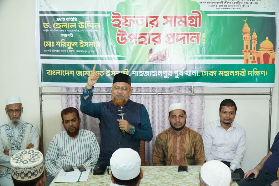 সরকার চাঁদাবাজির বৈধতা দিচ্ছে - ড. হেলাল উদ্দিন