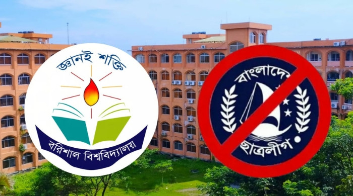 ছাত্রলীগ নেতা মঞ্জু কর্তৃক ববির ২৩ শিক্ষার্থীর নামে মামলা