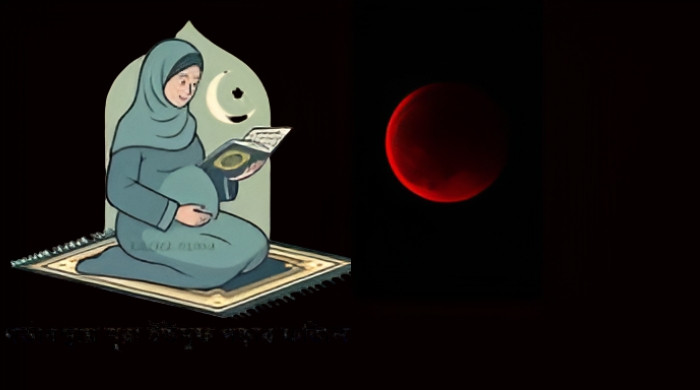 চন্দ্রগ্রহণের সময় গর্ভবতীদের করণীয়, ইসলাম কী বলে?