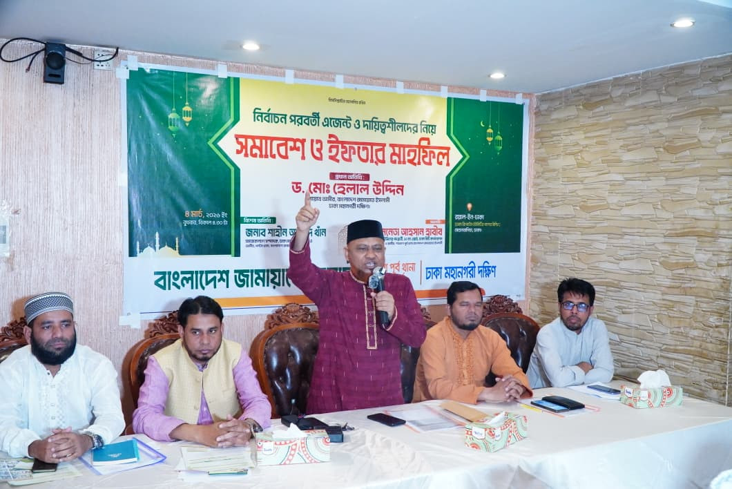 সংবিধান মানলে ত্রয়োদশ সংসদ নির্বাচন অবৈধ - এডভোকেট ড. হেলাল উদ্দিন