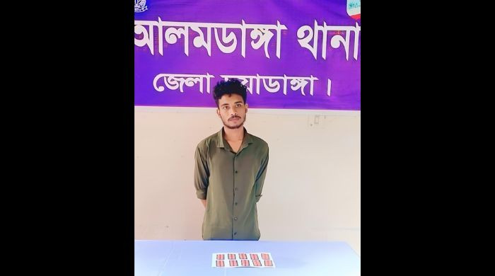 আলমডাঙ্গায় ১০০ পিস ট্যাপেন্টাডলসহ মাদক ব্যবসায়ী গ্রেফতার